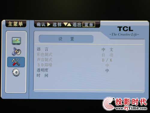 TCL L46M9FRҺҕ ԻˆOӋ