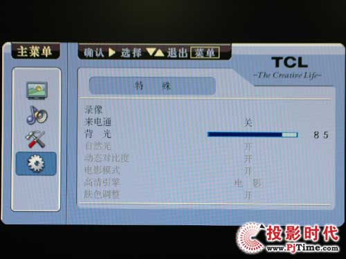 TCL L46M9FRҺҕ ԻˆOӋ