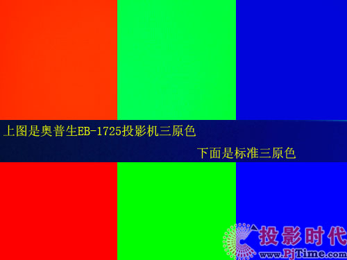 Epson EB-1725̄ͶӰC