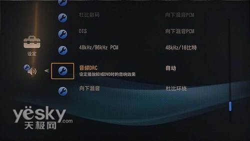 截然不同的靈動 索尼藍光播放器S350評測