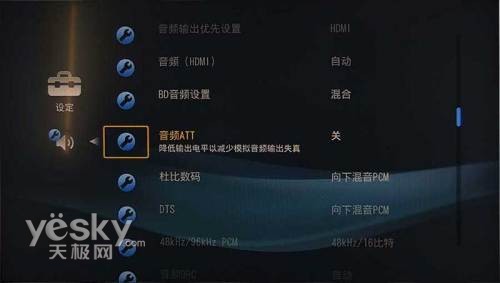 截然不同的靈動 索尼藍光播放器S350評測