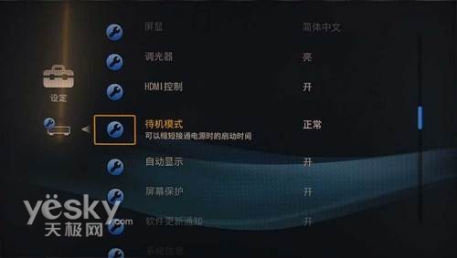 截然不同的靈動 索尼藍光播放器S350評測