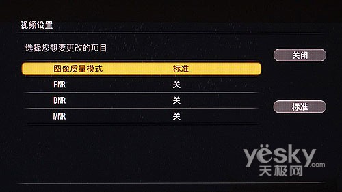 截然不同的靈動 索尼藍光播放器S350評測