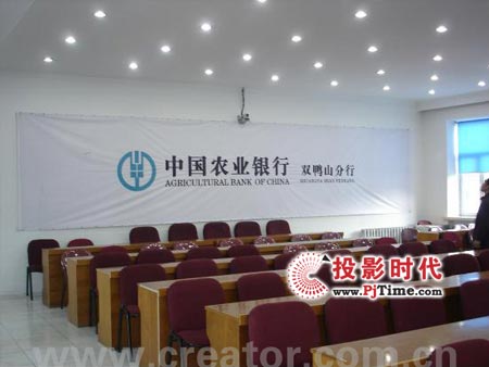CREATOR快捷產品在中國農業銀行雙鴨山支行的應用