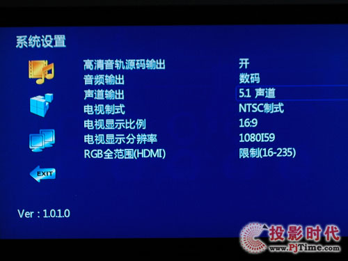 海美迪HD100高清播放機