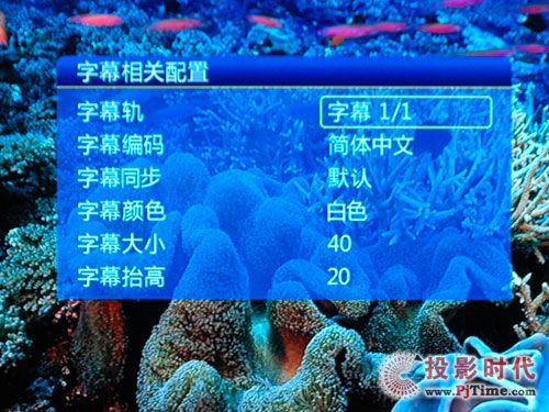 海美迪HD100高清播放機