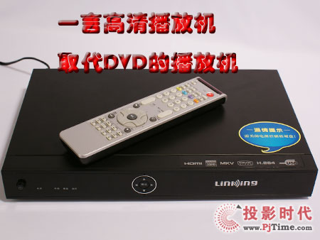LinKingһ DS-4900岥řC