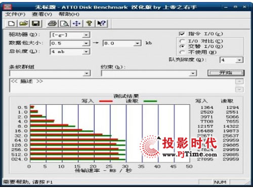 藍鉅電子多媒體移動硬盤還能這樣玩！