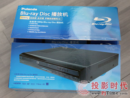 普藍達BD-100C藍光高清硬盤播放機