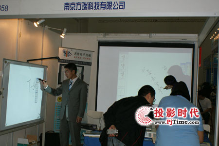 天繪電子白板亮相2009大連高儀展