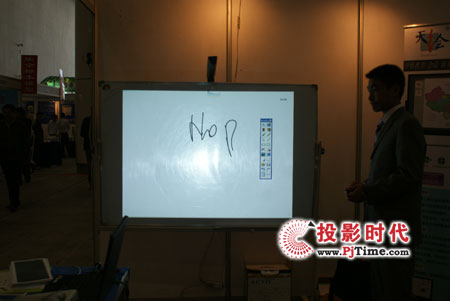 天繪電子白板亮相2009大連高儀展