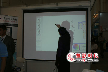 天繪電子白板亮相2009大連高儀展