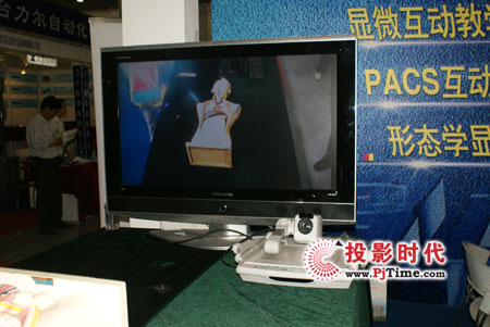 “互動教學系統專家“易創亮相高儀展