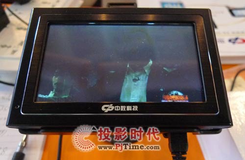 浙江中數科技有限公司 CMMB移動電視