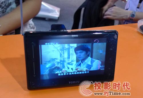 TOMOU天幕(深圳市頂點數碼科技有限公司) CMMB移動電視