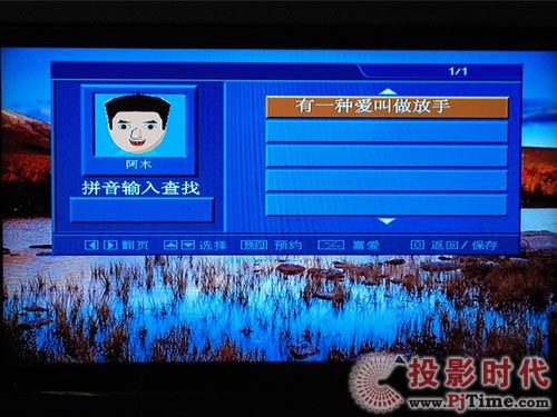 創(chuàng)維42L03RF液晶電視:CooCaa OK(酷K)功能體驗