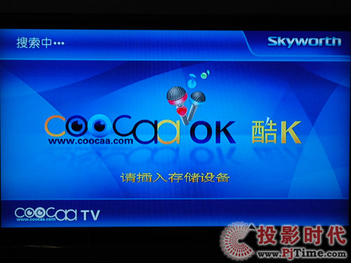 創(chuàng)維42L03RF液晶電視:CooCaa OK(酷K)功能體驗