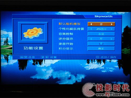 創(chuàng)維42L03RF液晶電視:CooCaa OK(酷K)功能體驗