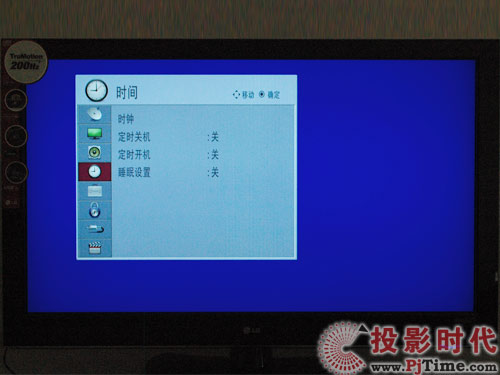 LG 47LH50YDҺҕԻŲˆO(sh)Ӌ