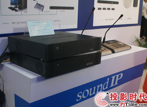 SoundipǶʽW(wng)j(lu)VPALM EXPO 2009