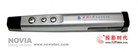 武漢大學成功定制諾為無線激光筆V890