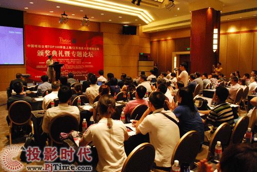 中國噴繪公司TOP100評選上海與江蘇地區頒獎典禮
