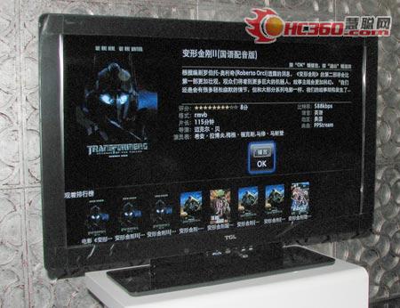 TCL L42S9FE在線觀看功能