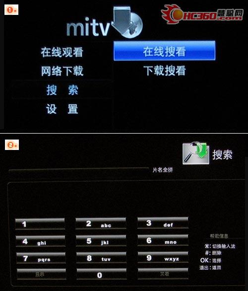 L42S9FE在線搜索功能