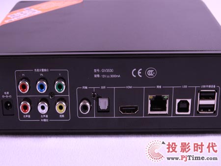 可視多高清王V8無碟藍光播放機