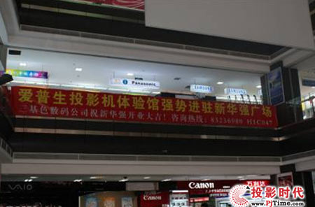 ͶӰC(j)w^M(jn)vA(qing)V