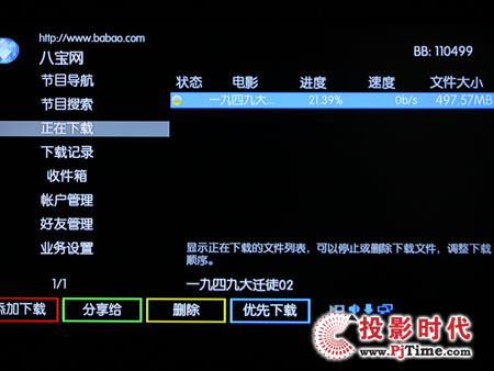 WҕHD100Wj岥řC
