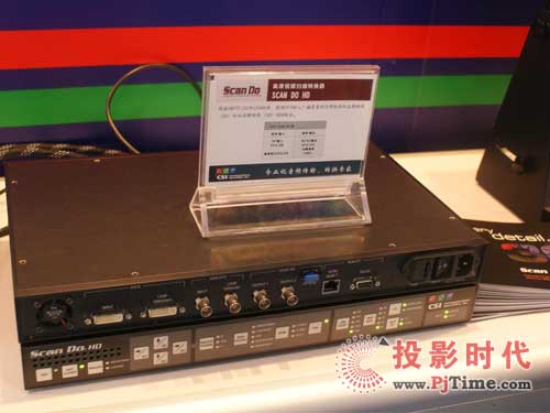 BIRTV 2009ϲͨչʾ®a(chn)Ʒ¼g(sh)