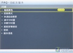平價機王升級！明基娛樂投影MP515首測 