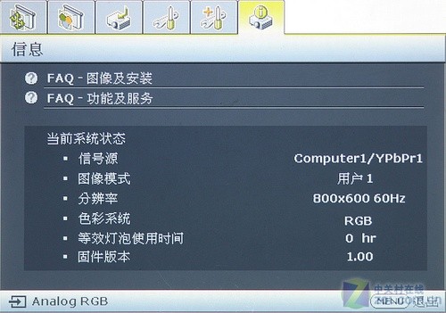 平價機王升級！明基娛樂投影MP515首測 