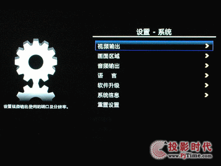 I-BOX高清播放機Z400W