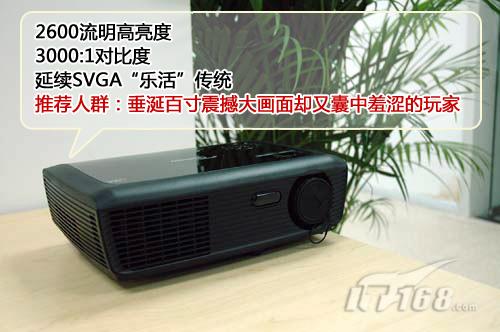 繼續樂活 奧圖碼第三代樂活投影PV2225評測試用