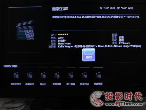 յ׿IPDVDřCuyW(wng)jIP-DVD