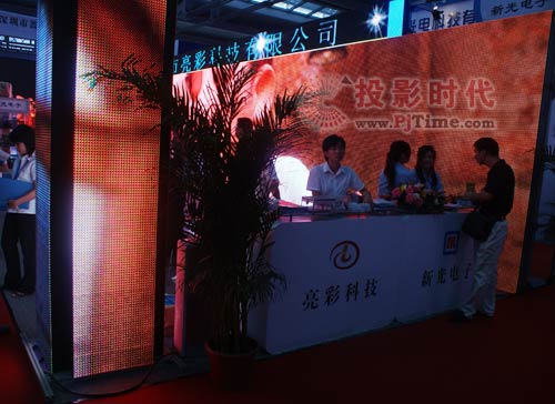 亮彩科技亮相第11屆中國國際光電博覽會