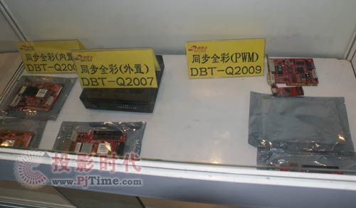德普達(dá)亮相11屆中國(guó)國(guó)際光電博覽會(huì)