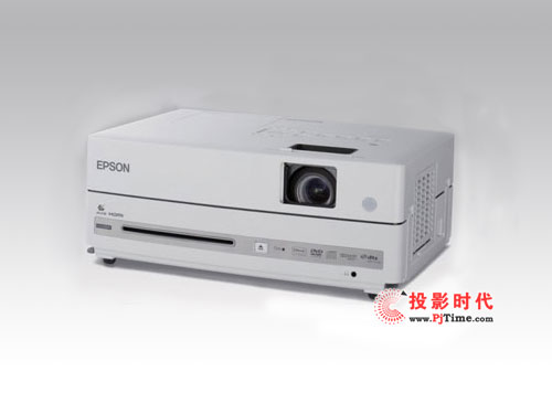 支持高清HDMI 愛普生發布新款DVD投影機