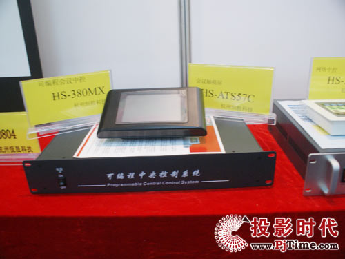 杭州恒勝電子參展第58屆普教展