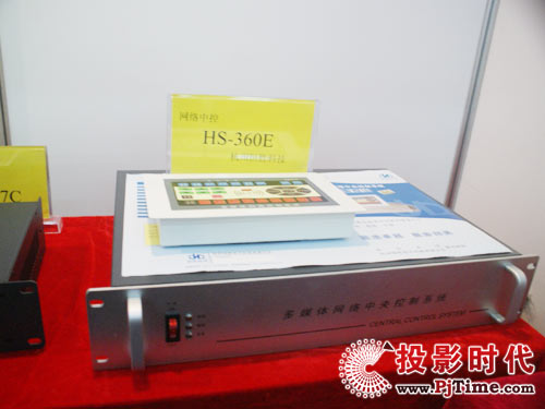 杭州恒勝電子參展第58屆普教展