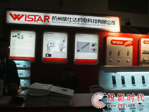 _(d)ϵy(tng)InfoComm China 2009