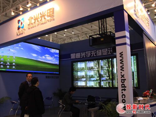 北光光電顯示系統亮相InfoComm China 2009
