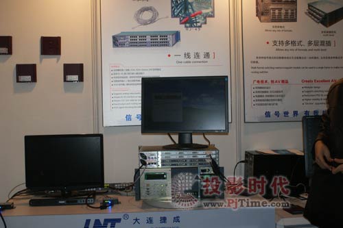 “推陳出新，再創非凡”InfoComm大連捷成精彩亮相