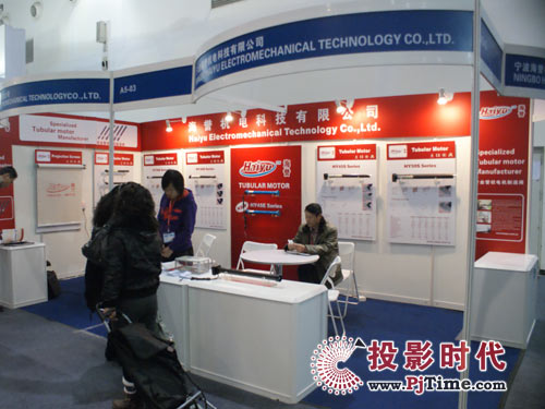 “海譽(yù)”牌管狀電機(jī)亮相Infocomm2009