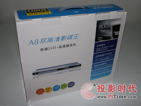 憶捷A8高清播放機