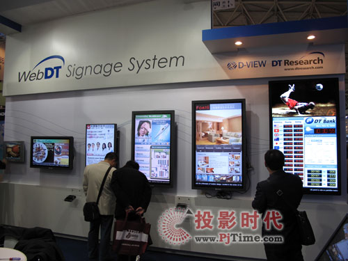 數字告示巨頭定誼隆重登場InfoComm China 2009