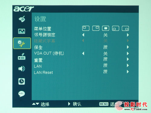 곞S5200̽ͶӰCuy