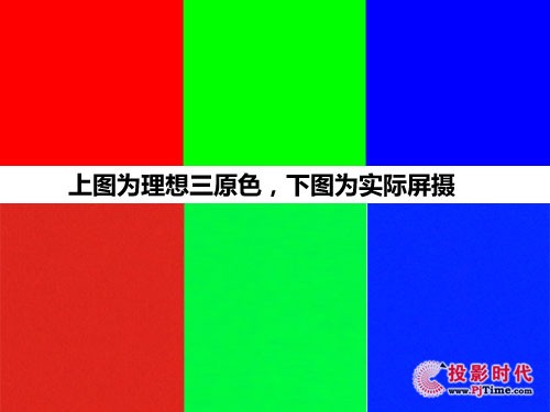곞H53603DͶӰCɫʜyԇ